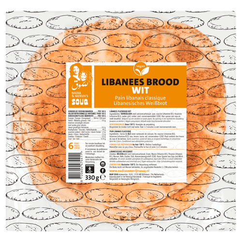 Foto van SOUQ Libanees platbrood wit 6st op witte achtergrond