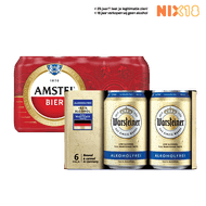 Amstel, Warsteiner of 0.0 Pilsener