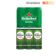 Grolsch of Heineken Pilsener