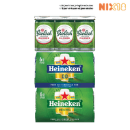 Heineken, Grolsch of 0.0 Pilsener