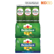 Heineken, Grolsch of 0.0 Pilsener