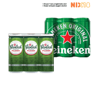 Heineken of Grolsch